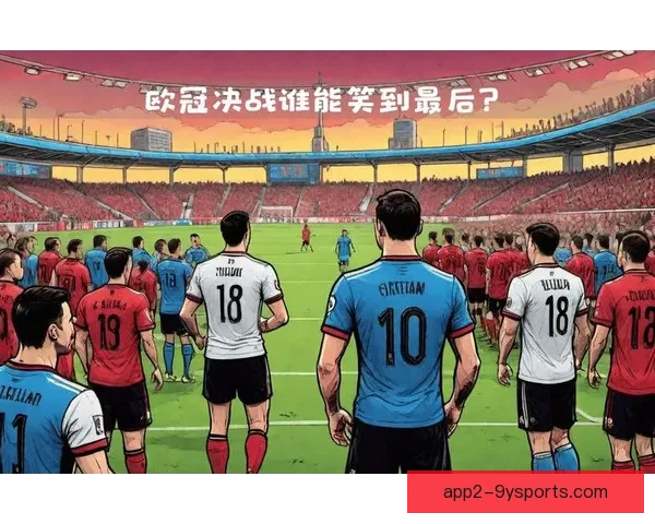 焦点大战今晚开启足球直播全程呈现赛场激情与看点豪门对决战术解析与明星球员表现