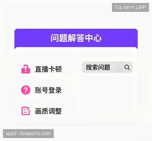 疑问解答网